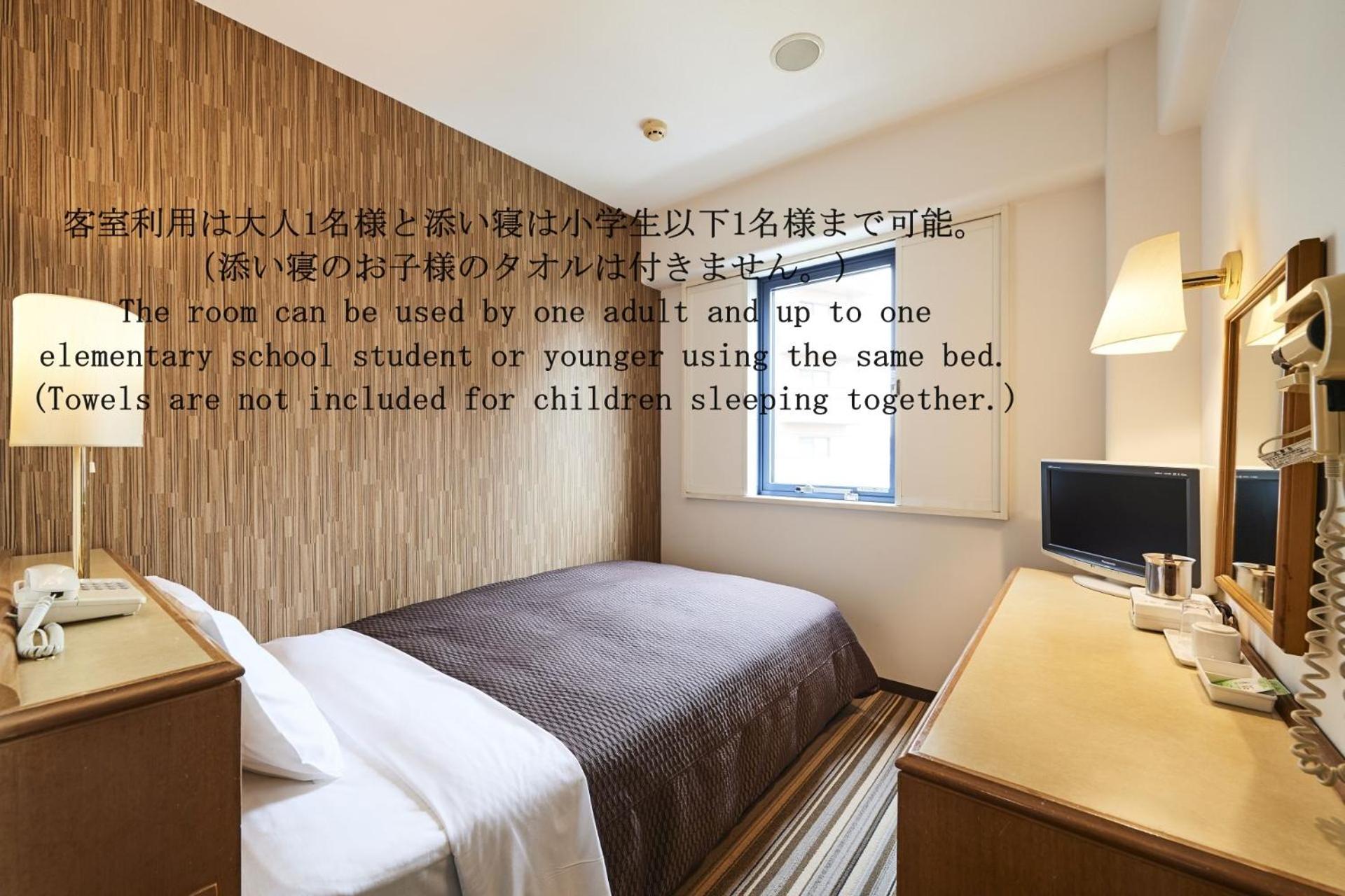 Urayasu Sun Hotel Tokyo Eksteriør bilde