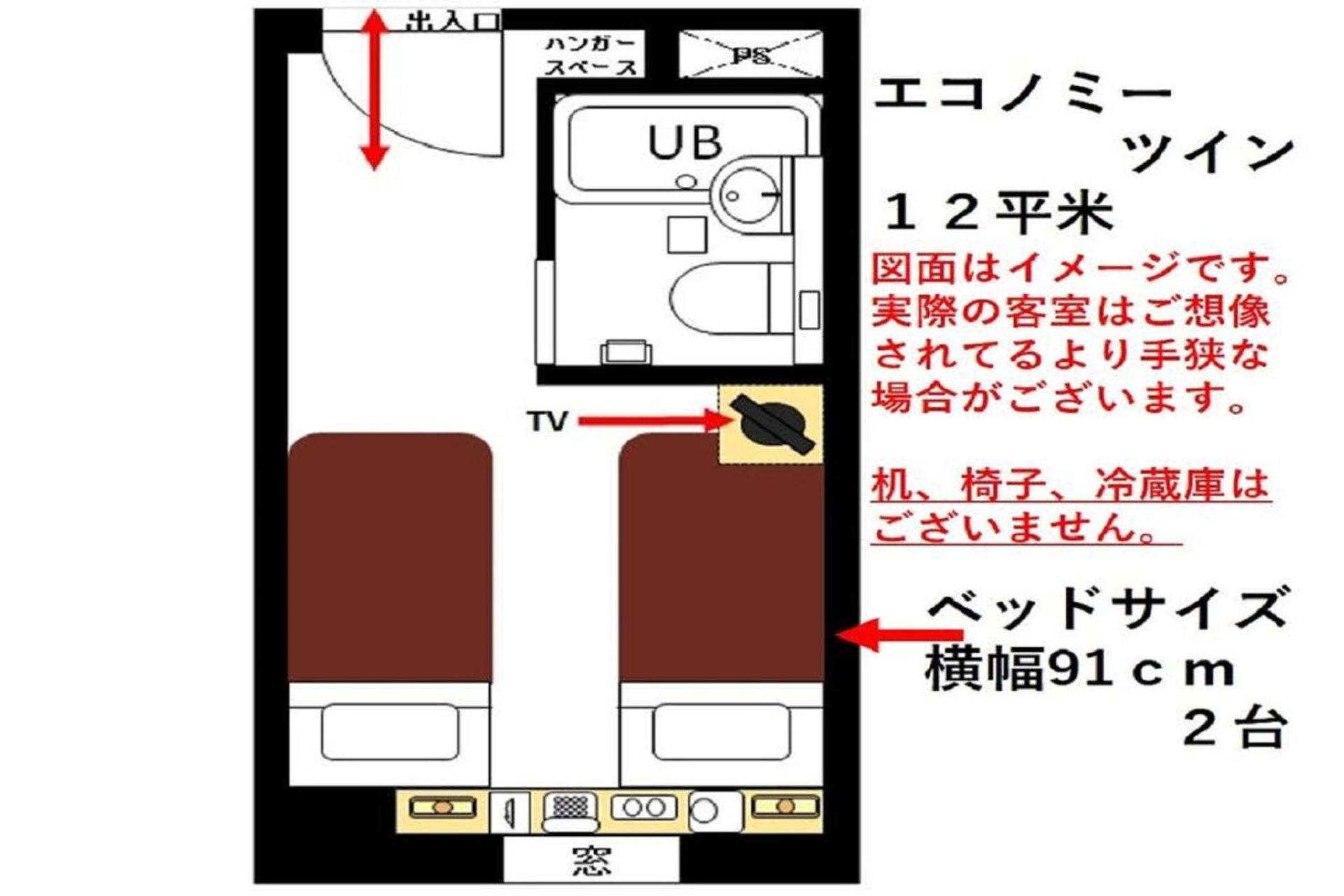 Urayasu Sun Hotel Tokyo Eksteriør bilde