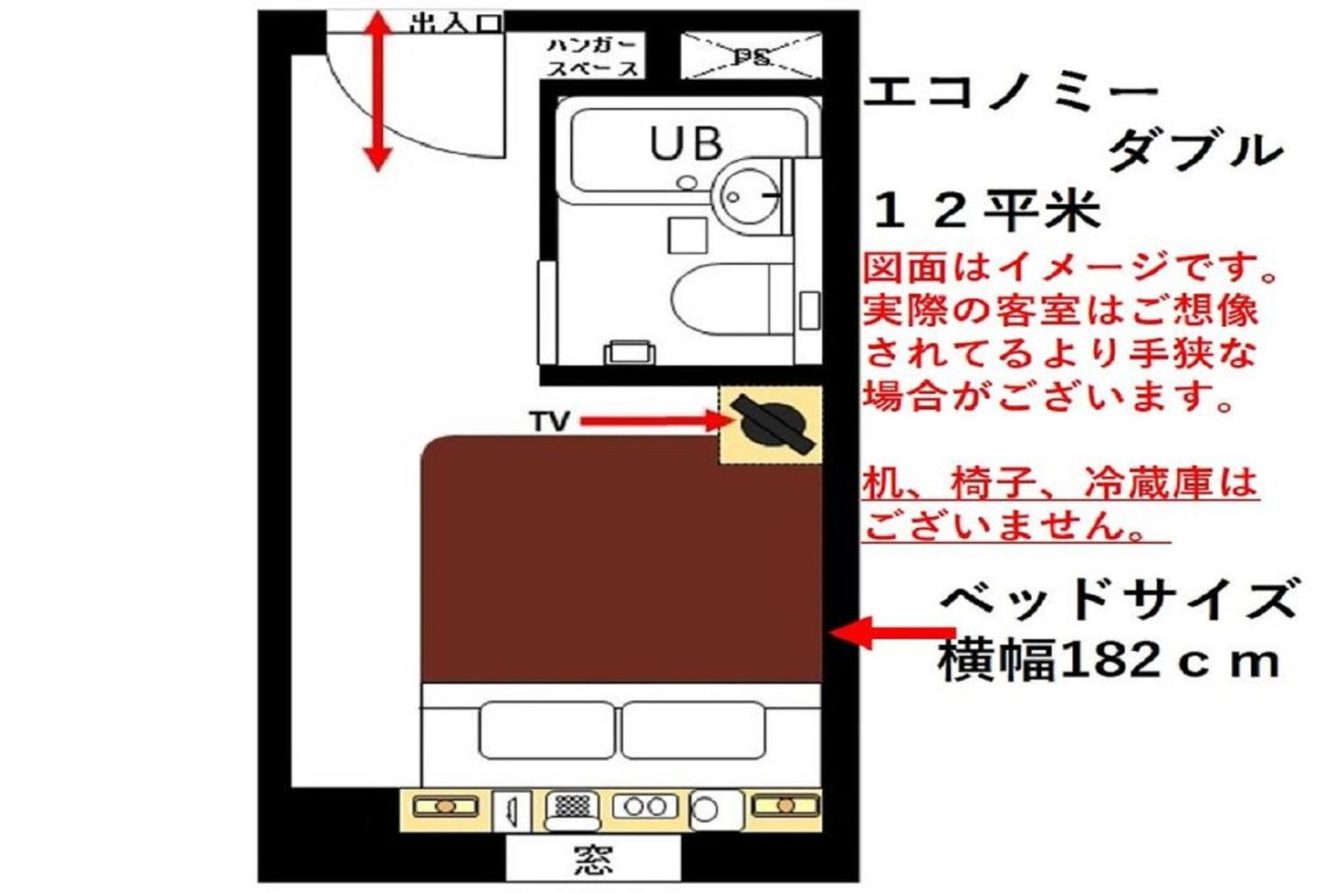 Urayasu Sun Hotel Tokyo Eksteriør bilde