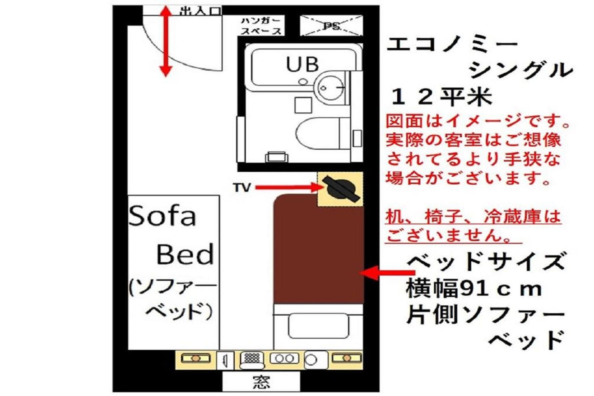 Urayasu Sun Hotel Tokyo Eksteriør bilde