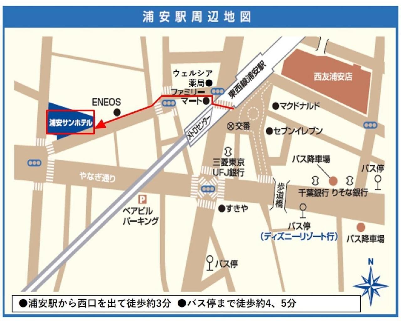 Urayasu Sun Hotel Tokyo Eksteriør bilde