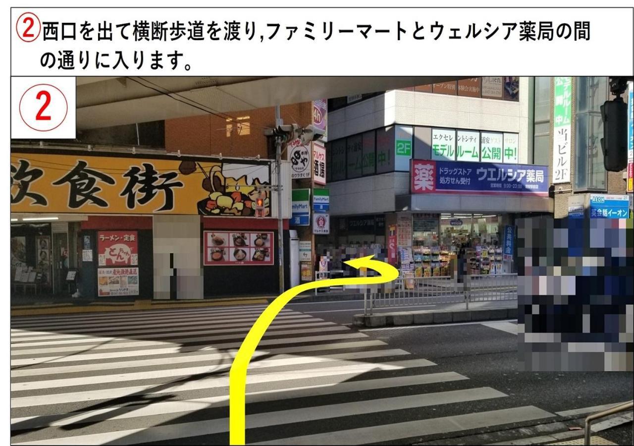 Urayasu Sun Hotel Tokyo Eksteriør bilde
